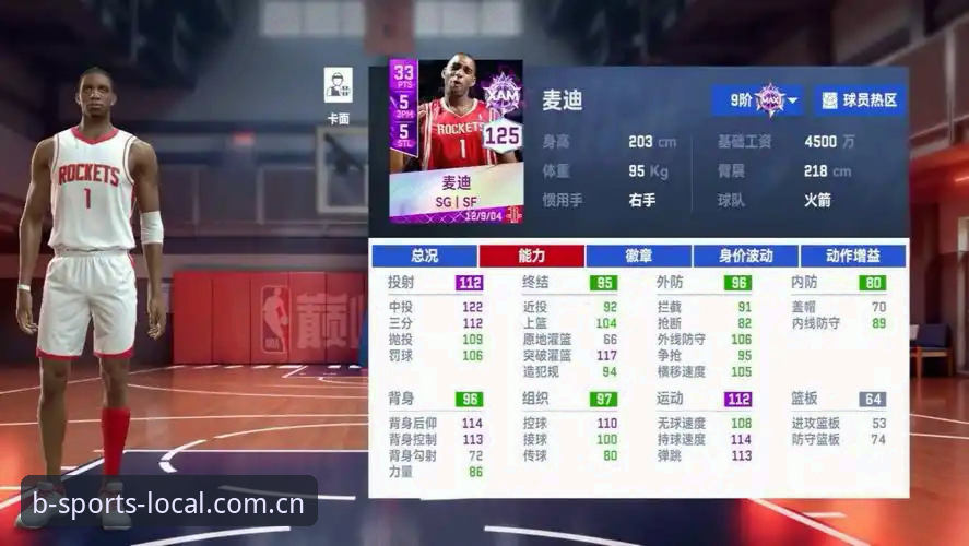 B体育安卓版v2.1.0详解：CN以本土站点连接玩家所在篮球资讯的专项升级
