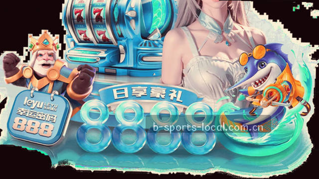 通勤时段赛事速览